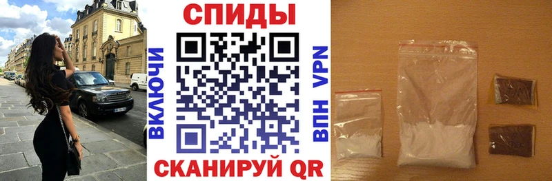 АМФЕТАМИН 97%  Бирюч 