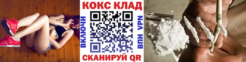 КОКАИН Fish Scale  гидра tor  Бирюч 