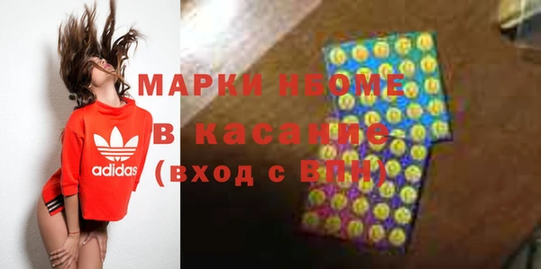 кокаин Алексин