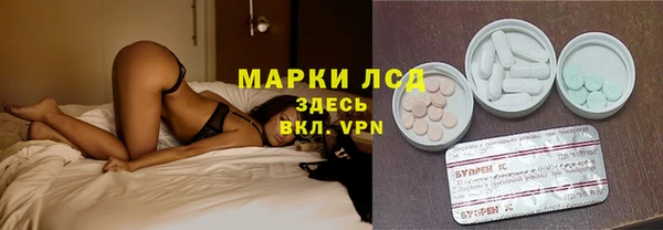 кокаин Алексин