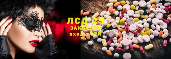 кокаин Алексин