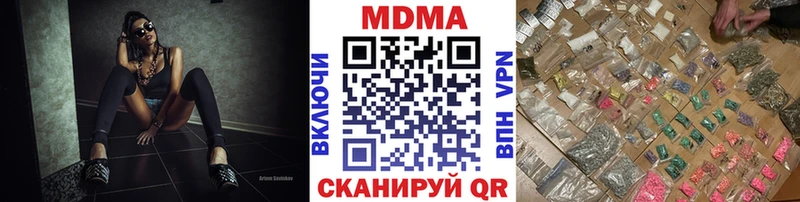 МДМА VHQ Бирюч