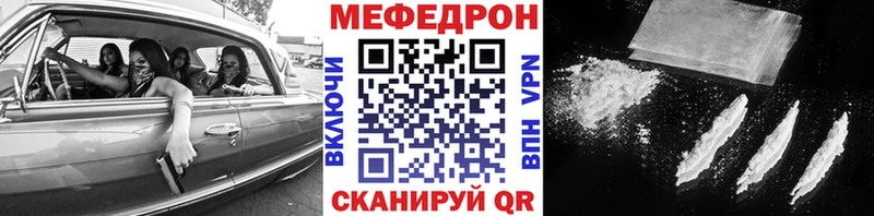 МЯУ-МЯУ мяу мяу  ОМГ ОМГ ТОР  Бирюч  наркота 