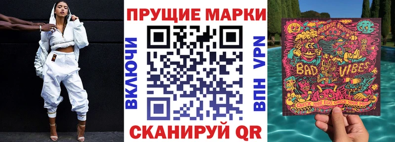 Марки N-bome 1500мкг  Бирюч 